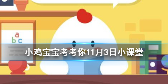 小鸡宝宝考考你，“胡同”这个词是怎么来的