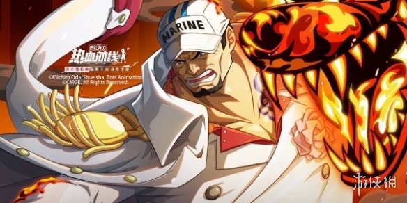 航海王热血航线深入绝地活动玩法介绍