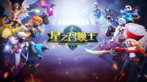 《星之召唤士》新手开局心得 新手开局攻略
