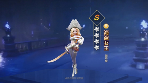 《星之召唤士》新手开局心得 新手开局攻略