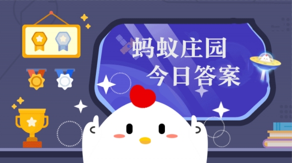 小鸡宝宝考考你人们常说的深藏功与名最早出自哪位诗人的作品