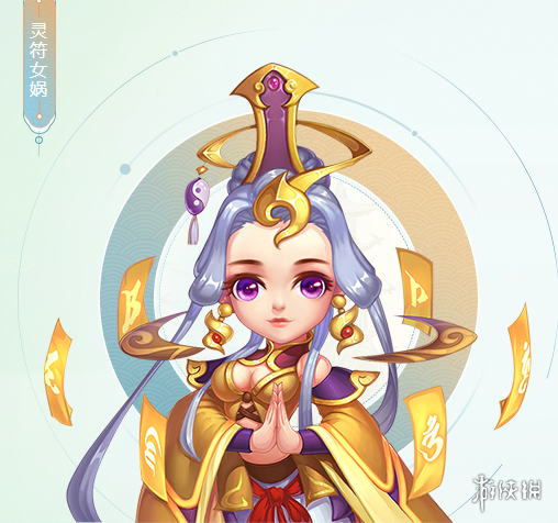 《梦幻西游手游》灵符女娲怎么样 灵符女娲技能介绍