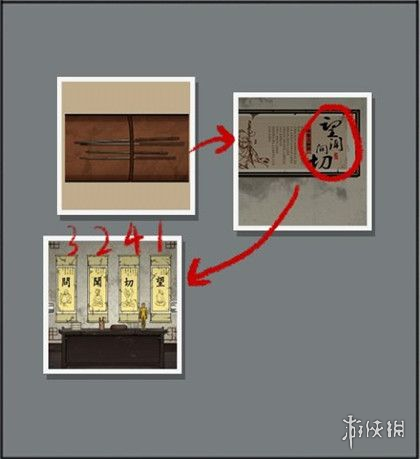 山村老屋2之废弃医院第三章通关攻略