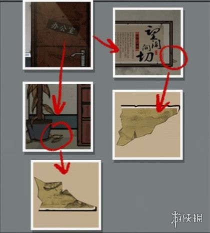 山村老屋2之废弃医院第三章通关攻略