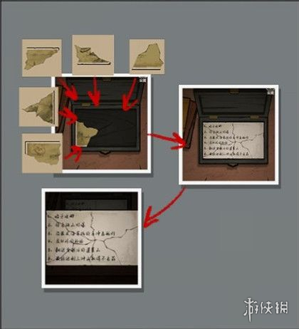山村老屋2之废弃医院第三章通关攻略