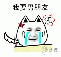 虐狗是什么意思 虐狗网络用语介绍