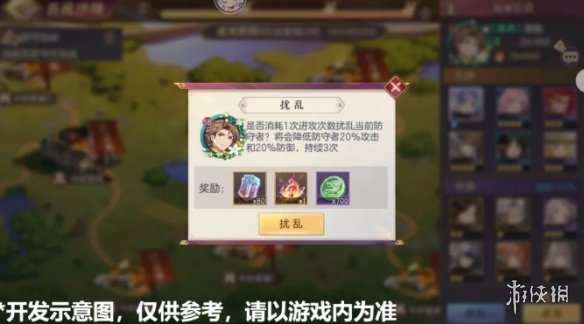 《三国志幻想大陆》汉中争霸玩法介绍 汉中争霸怎么玩