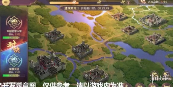 《三国志幻想大陆》汉中争霸玩法介绍 汉中争霸怎么玩