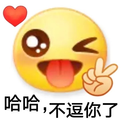 普信男表情包大全 普信男表情包合集无水印