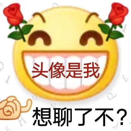 普信男表情包大全 普信男表情包合集无水印