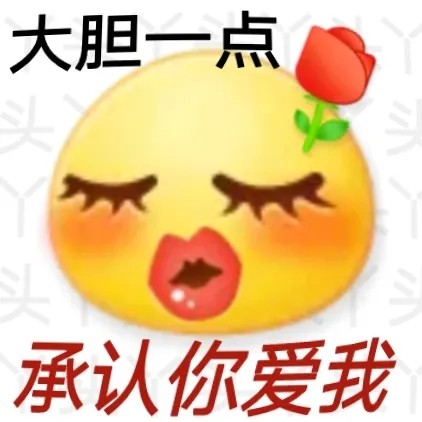 普信男表情包大全 普信男表情包合集无水印