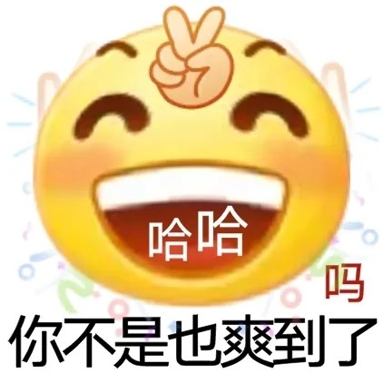 普信男表情包大全 普信男表情包合集无水印