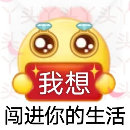 普信男表情包大全 普信男表情包合集无水印