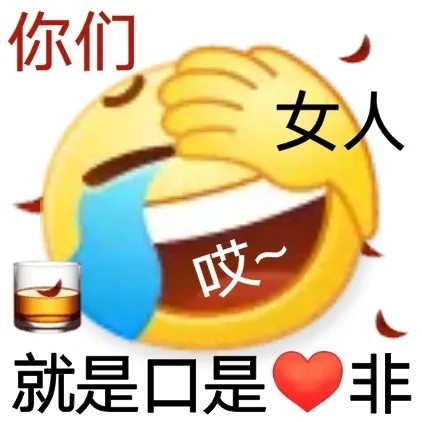 普信男表情包大全 普信男表情包合集无水印