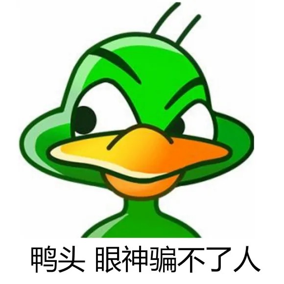 普信男表情包大全 普信男表情包合集无水印