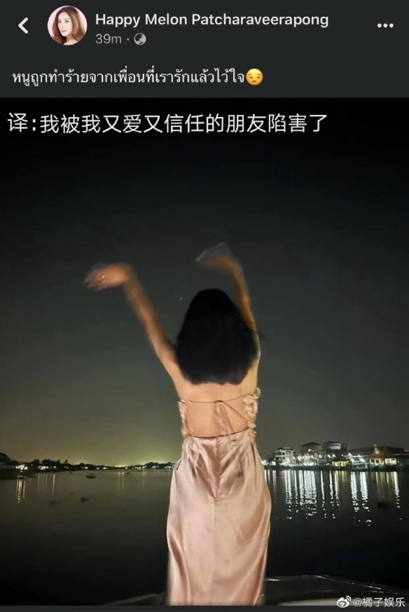 泰国已故女星Tangmo社交软件更新 Tangmo死亡事件后续
