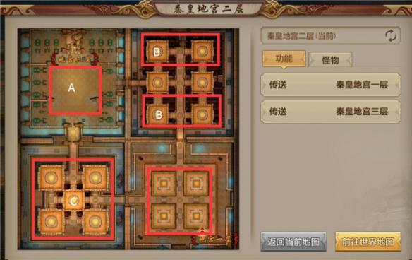 《天龙八部手游》60级之后怎么升级 60-90级升级路线