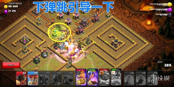 《部落冲突》烈焰之城怎么打 烈焰之城挑战攻略