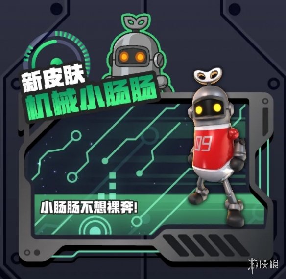 《香肠派对》4月9日更新公告 S9赛季更新一览