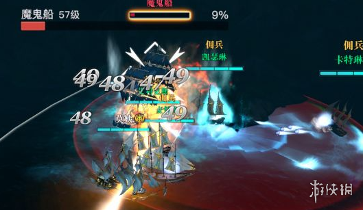 《黎明之海》幽灵船怎么打 幽灵船打法攻略