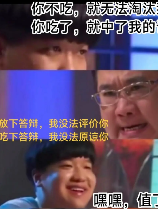 九转大肠是什么意思 九转大肠梗意思介绍