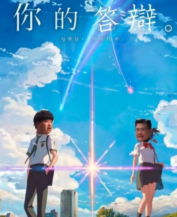 九转大肠是什么意思 九转大肠梗意思介绍