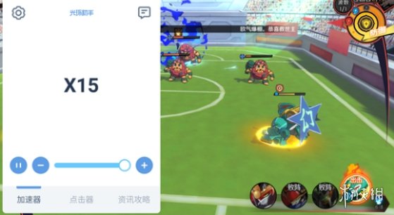 光环助手怎么加速魔神英雄传 魔神英雄传加速办法介绍