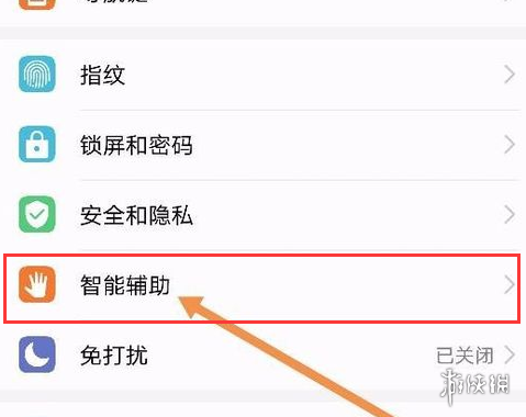 华为小艺怎么唤醒 小艺唤醒方法