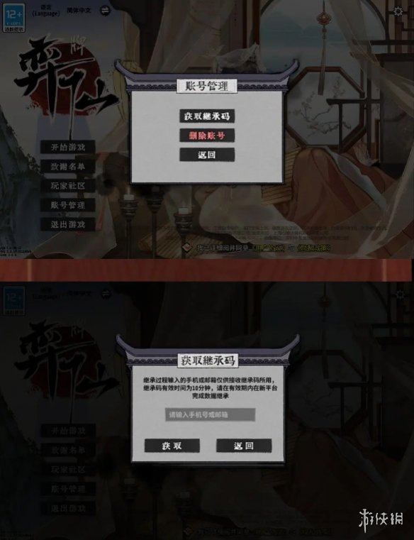 弈仙牌攻略大全