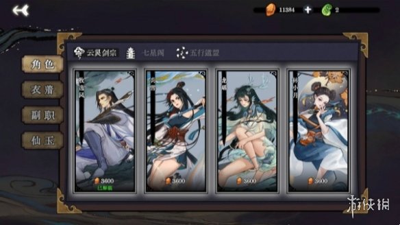 弈仙牌攻略大全