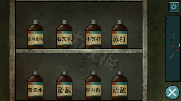 《洞娘》图文攻略：全章节全解谜超详细流程攻略【游侠手游攻略组】