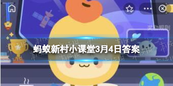 龙抬头是六月六还是二月二 蚂蚁新村龙抬头3.4答案