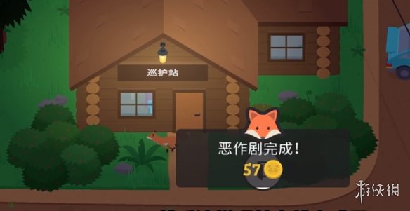 《捣蛋大脚怪》触发烟雾警报方法介绍