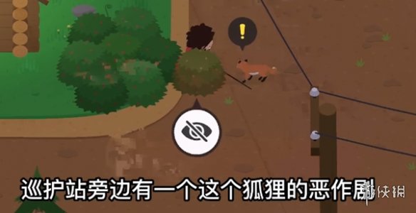 《捣蛋大脚怪》触发烟雾警报方法介绍
