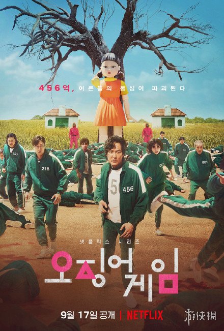 鱿鱼游戏在线观看地址分享 韩剧鱿鱼游戏在哪看