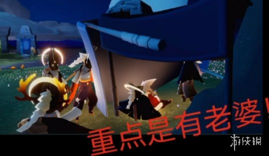《光遇》七龙骨事件是怎么回事 七龙骨事件介绍