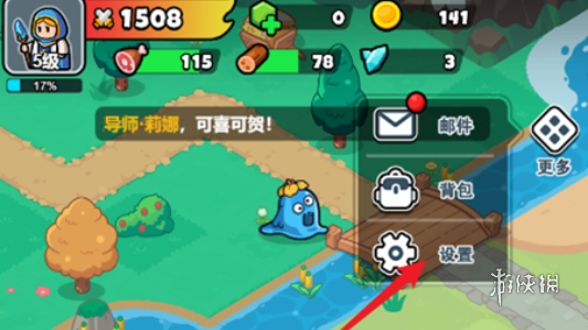 百炼英雄兑换码使用方法