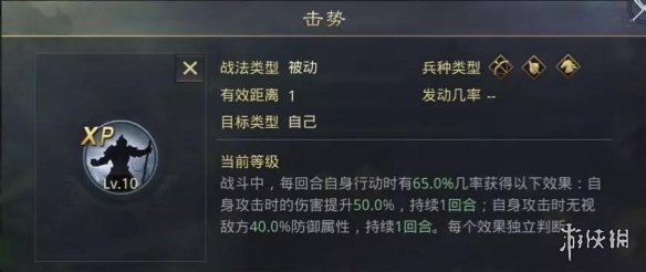 《率土之滨》孙尚香枭姬特性介绍 孙尚香英雄纵横赛季使用攻略