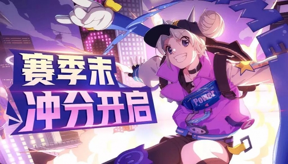 《非人学园》3月13日更新内容汇总 小英雄联动返场赛季末冲刺开启