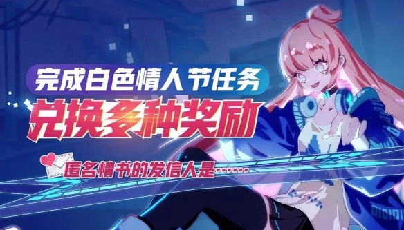 《非人学园》3月13日更新内容汇总 小英雄联动返场赛季末冲刺开启