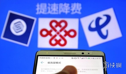联通回应4G降速是怎么回事 联通回应降低4G速度推广5G