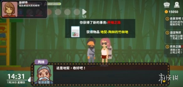 小生活攻略大全