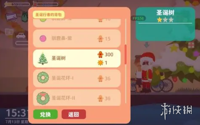 小生活攻略大全