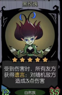 《月圆之夜》镜中的记忆难度10怎么过 镜中的记忆难度10通关攻略