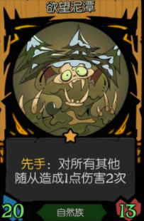 《月圆之夜》镜中的记忆难度10怎么过 镜中的记忆难度10通关攻略