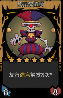 《月圆之夜》镜中的记忆难度10怎么过 镜中的记忆难度10通关攻略