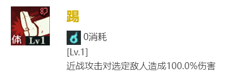 《咒术回战：幻影游行》SR夜蛾正道技能介绍
