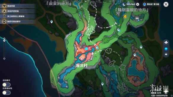 《原神》奇特的零件在哪 4.0枫丹奇特的零件全收集攻略