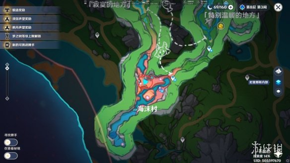 《原神》奇特的零件在哪 4.0枫丹奇特的零件全收集攻略