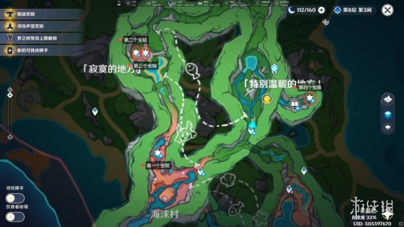 《原神》奇特的零件在哪 4.0枫丹奇特的零件全收集攻略
